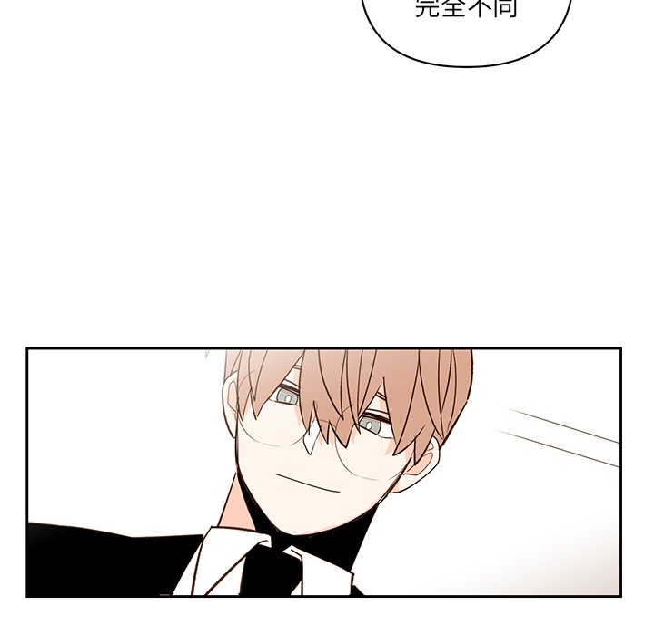第74話 - 第50张
