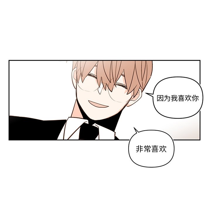 第74話 - 第51张