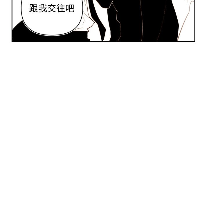 第74話 - 第54张