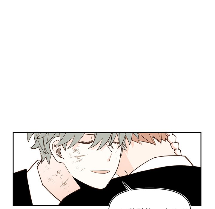 第74話 - 第9张