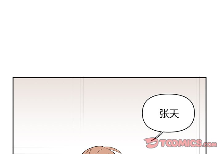 第75話 - 第0张