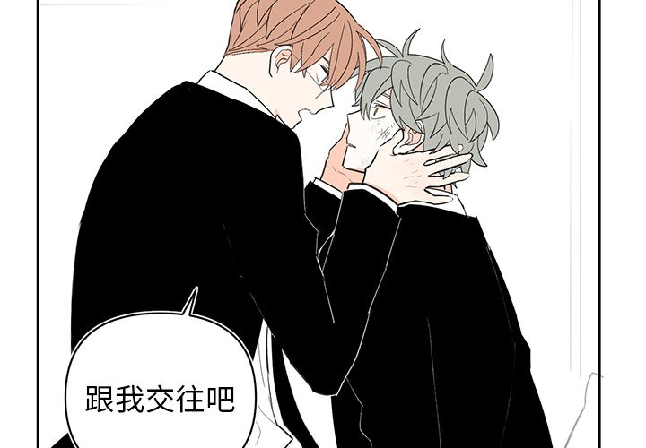 第75話 - 第1张