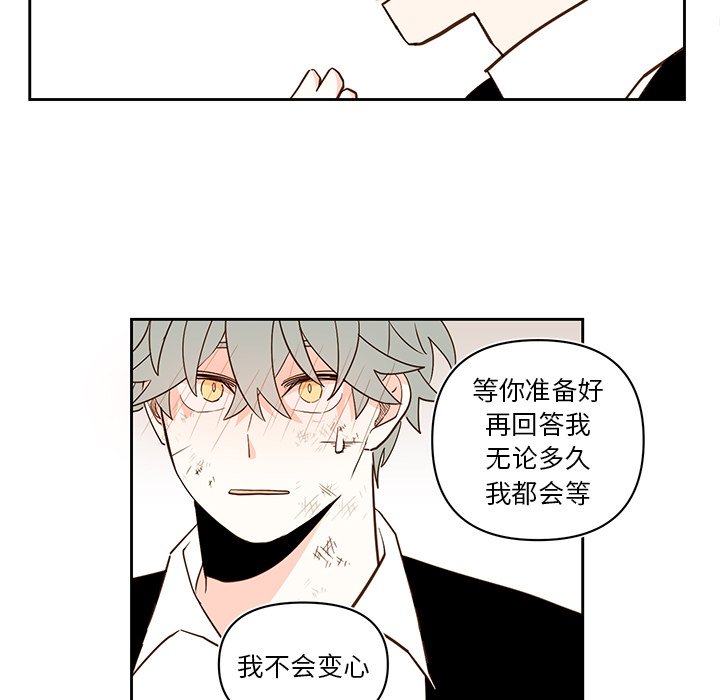 第75話 - 第10张