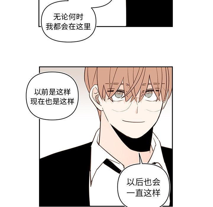 第75話 - 第11张