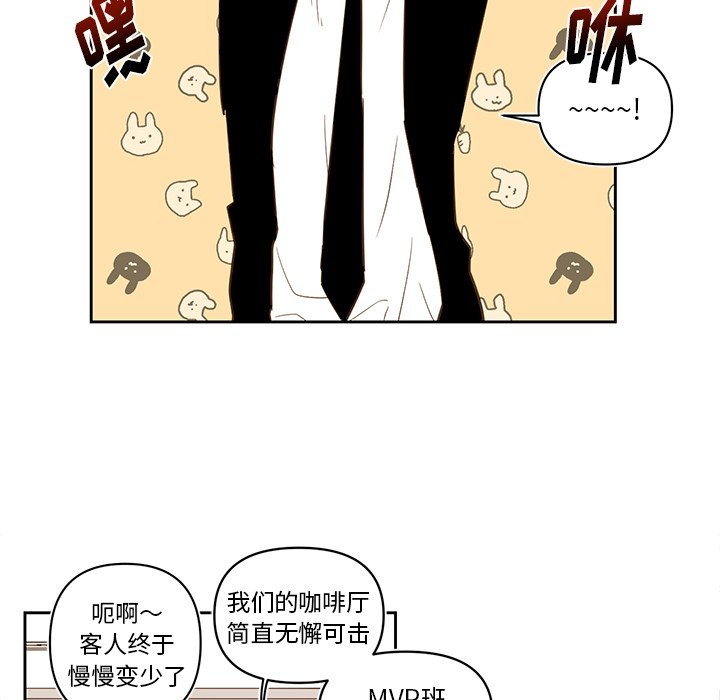第75話 - 第18张