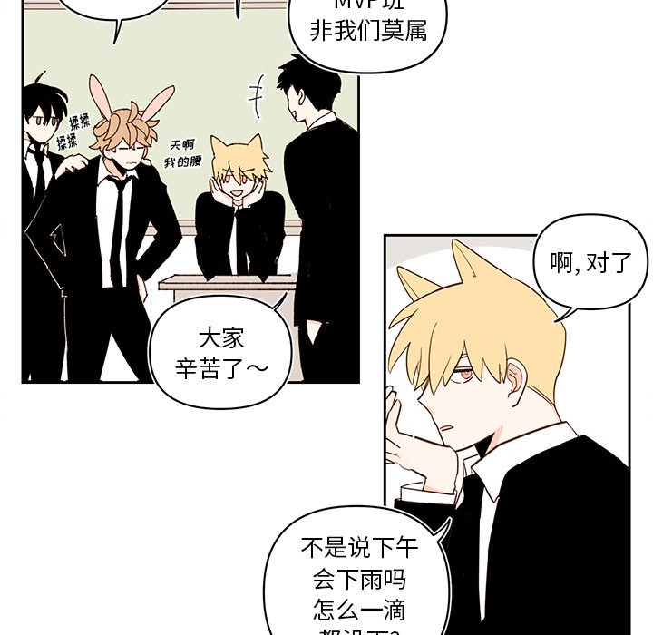第75話 - 第19张