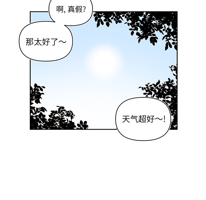 第75話 - 第22张