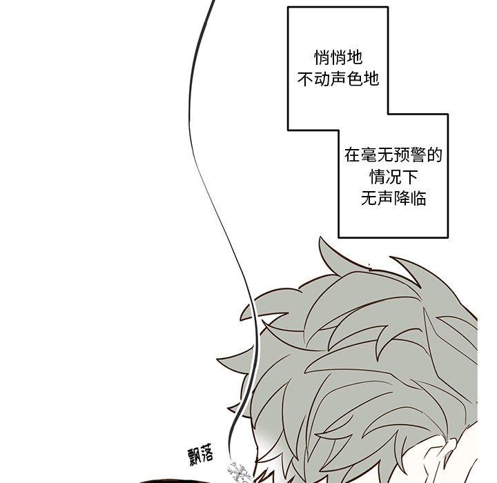 第75話 - 第25张