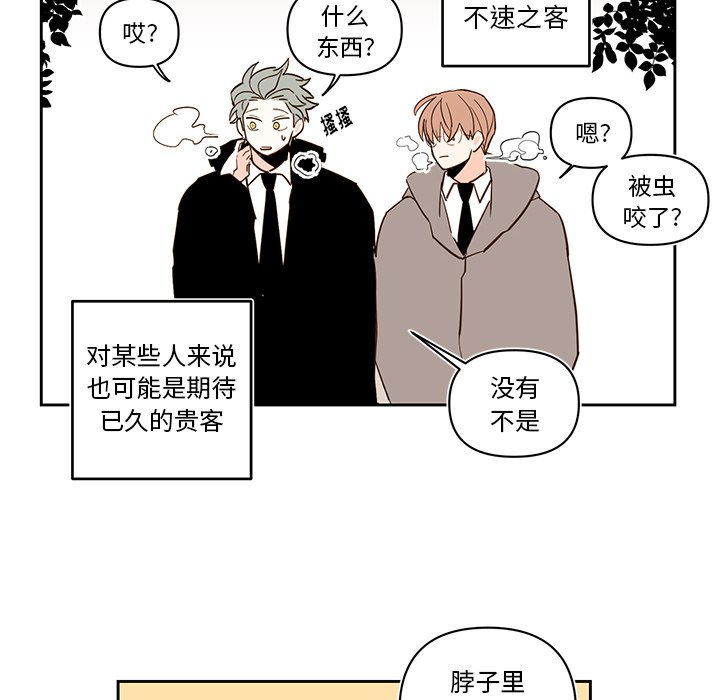 第75話 - 第27张