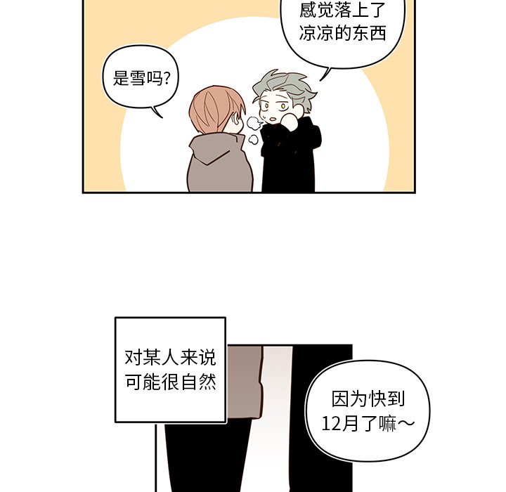 第75話 - 第28张