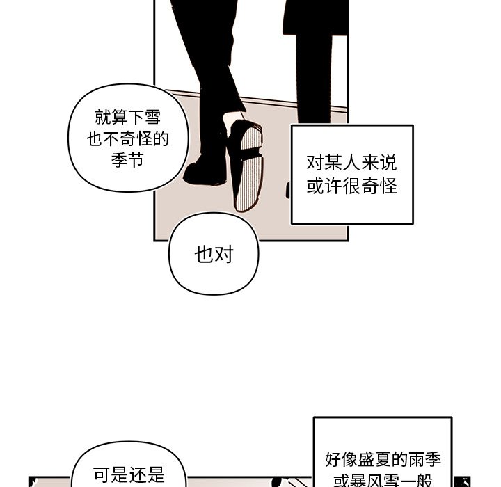 第75話 - 第29张