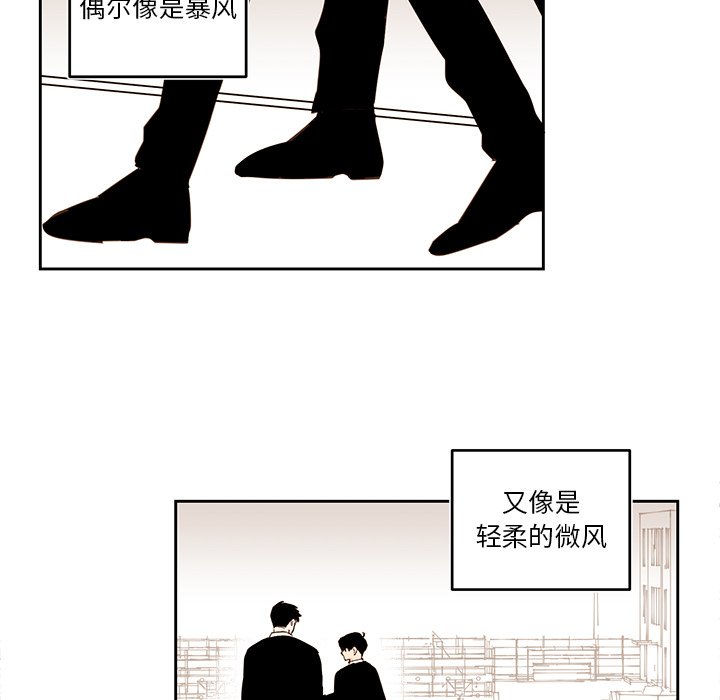第75話 - 第31张