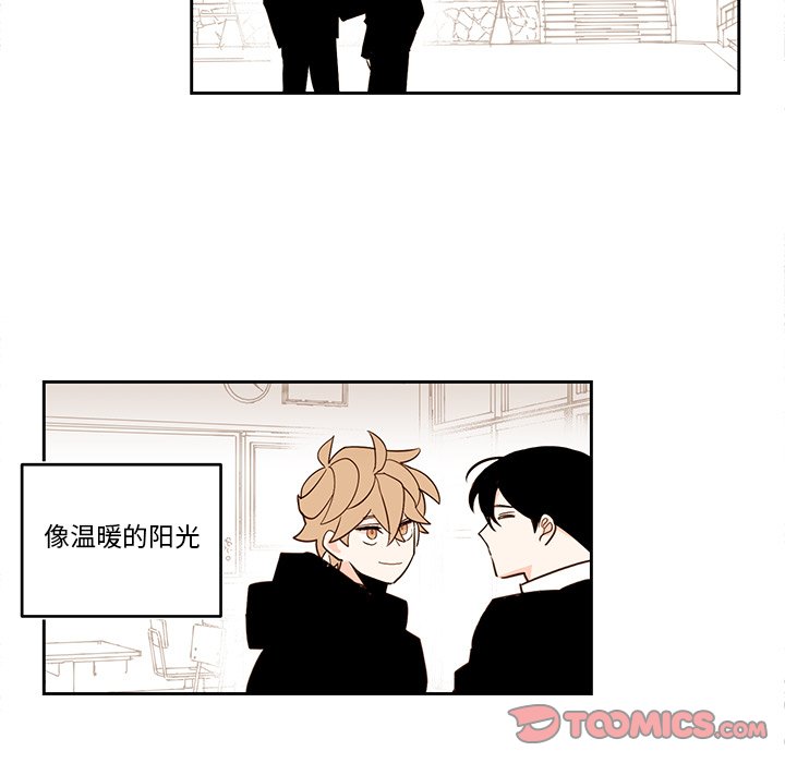 第75話 - 第32张