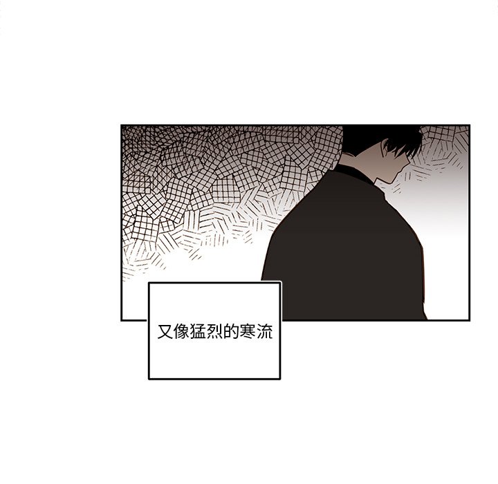 第75話 - 第33张