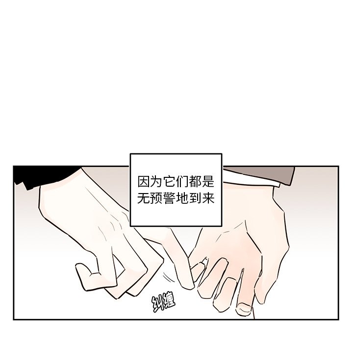 第75話 - 第35张