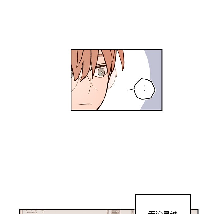 第75話 - 第36张