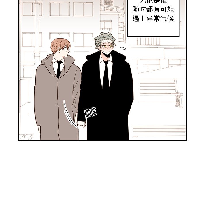 第75話 - 第37张