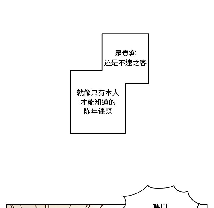 第75話 - 第39张