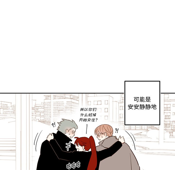 第75話 - 第41张