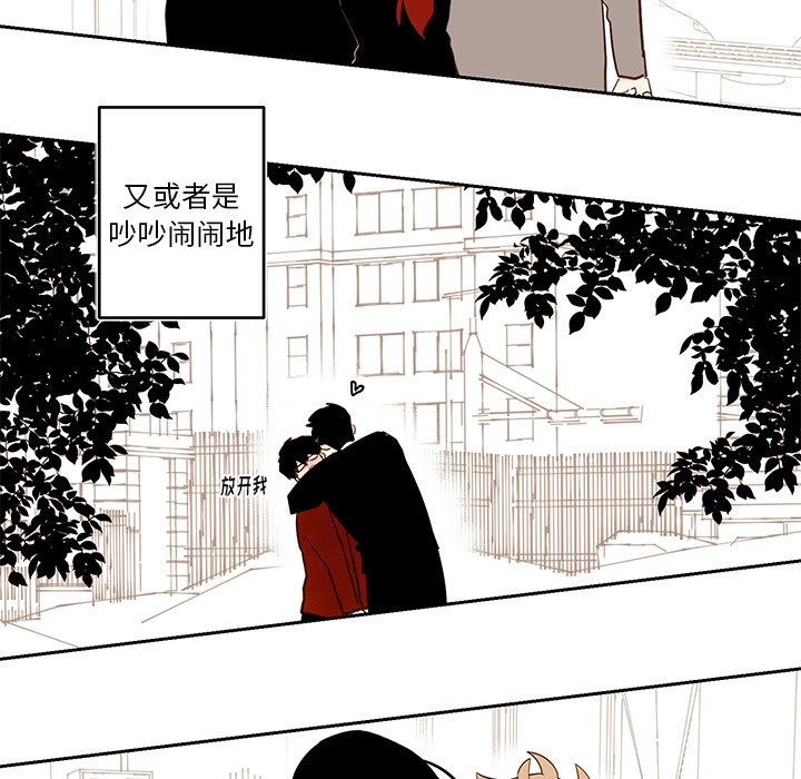 第75話 - 第42张