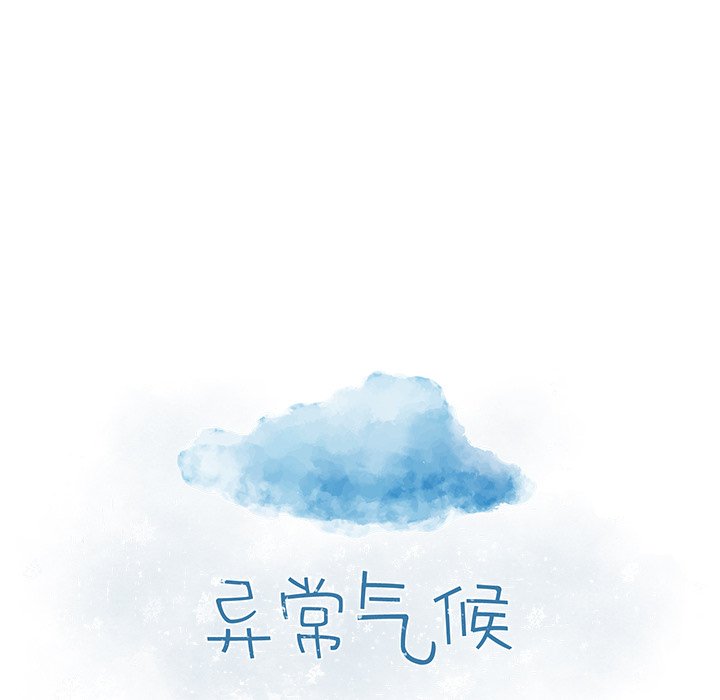 第75話 - 第45张