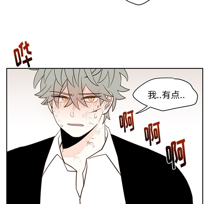 第75話 - 第5张
