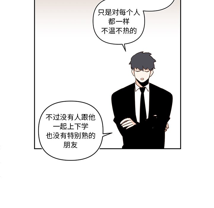第76話 - 第12张