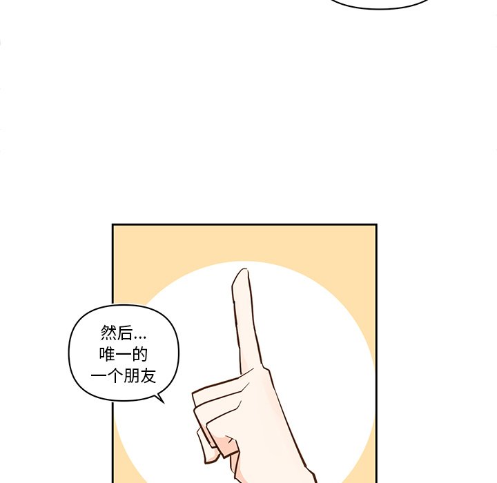 第76話 - 第14张