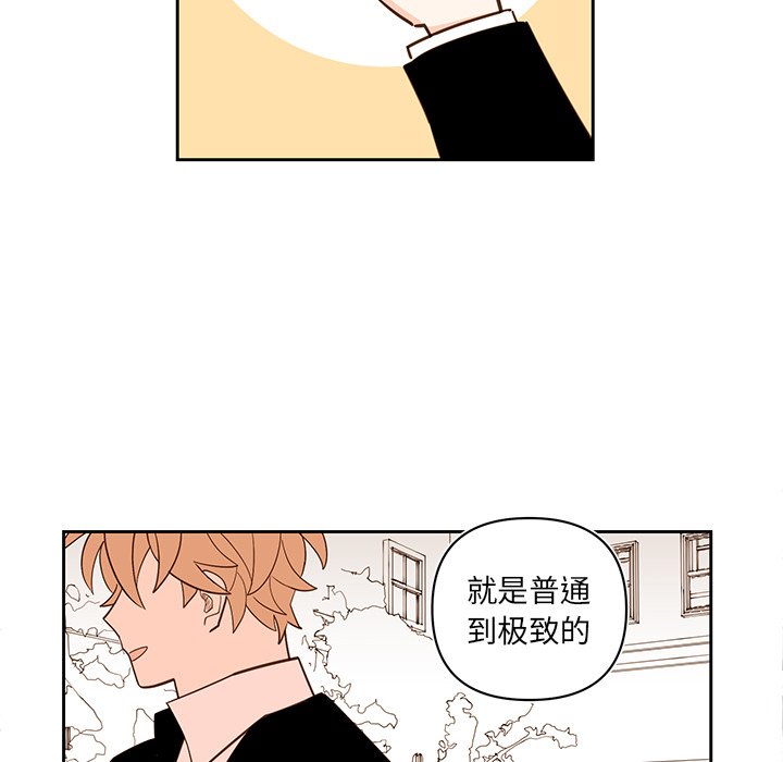 第76話 - 第15张