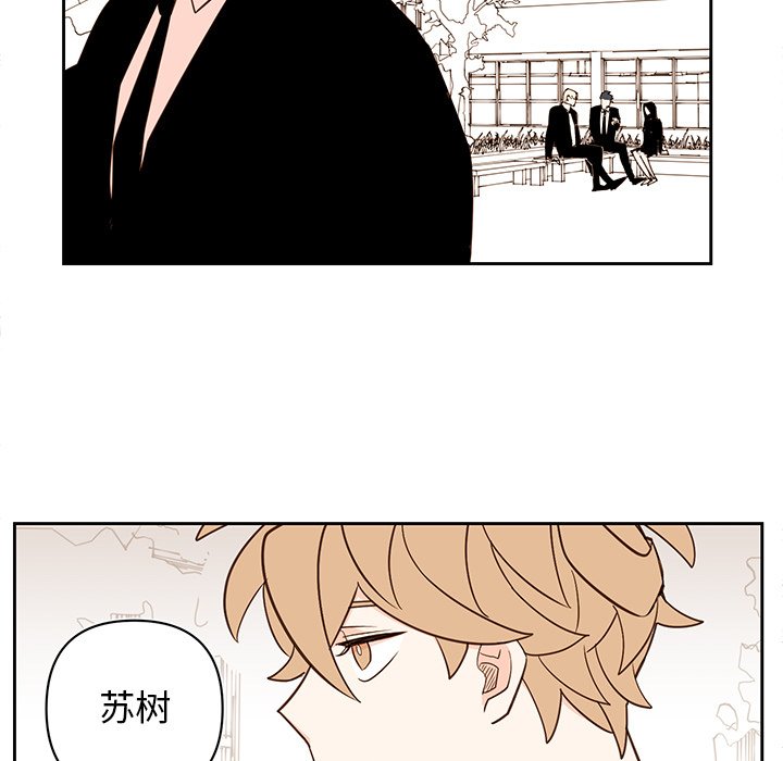 第76話 - 第16张