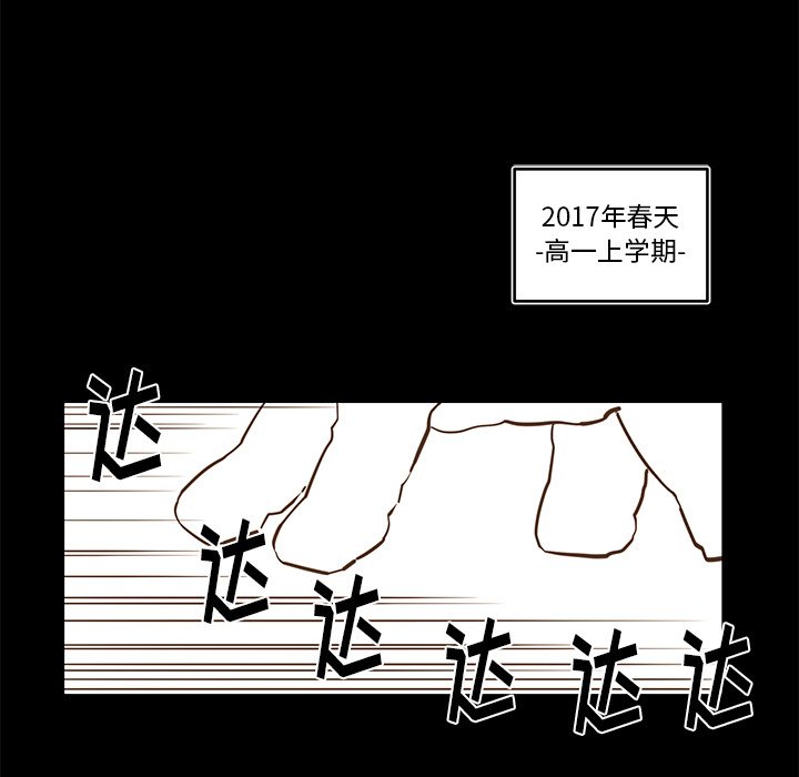 第76話 - 第22张