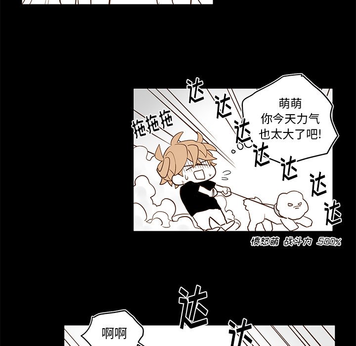 第76話 - 第24张