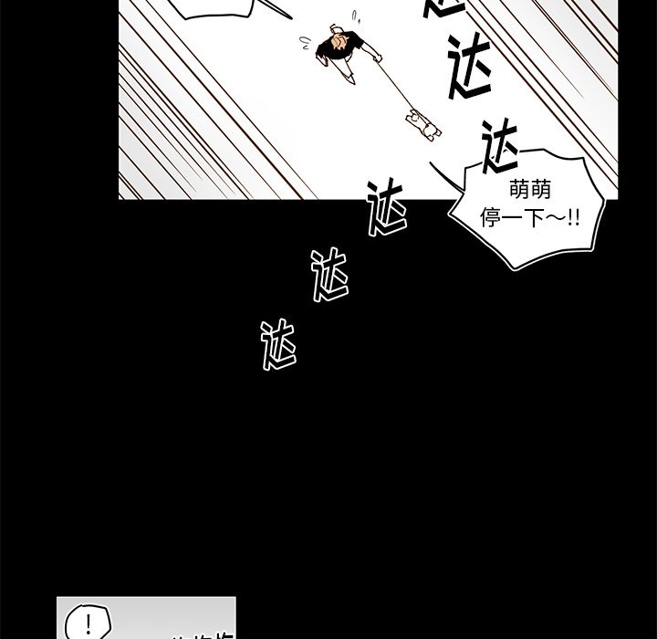 第76話 - 第25张