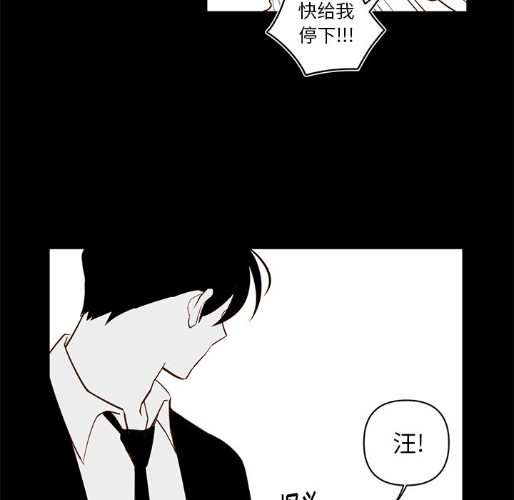 第76話 - 第27张