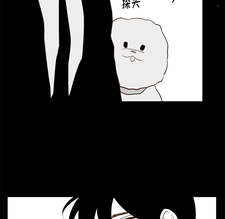 第76話 - 第28张