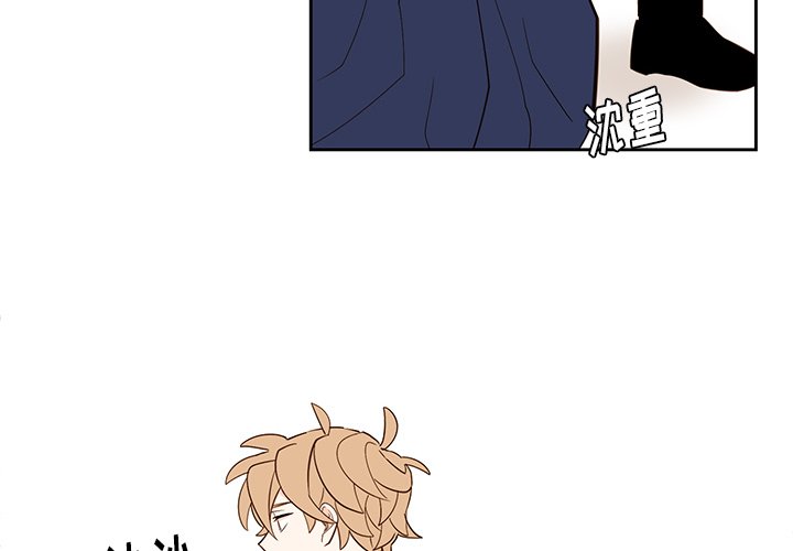 第76話 - 第3张