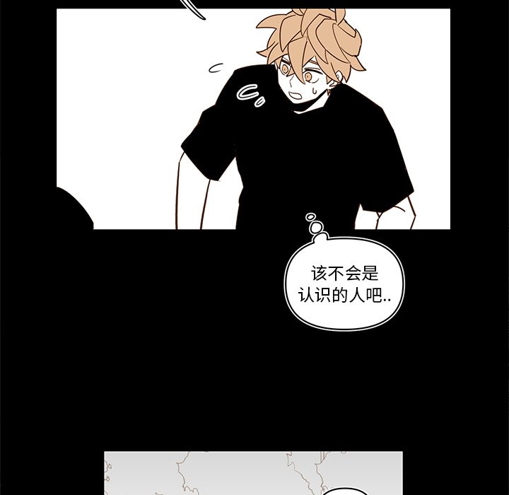 第76話 - 第30张