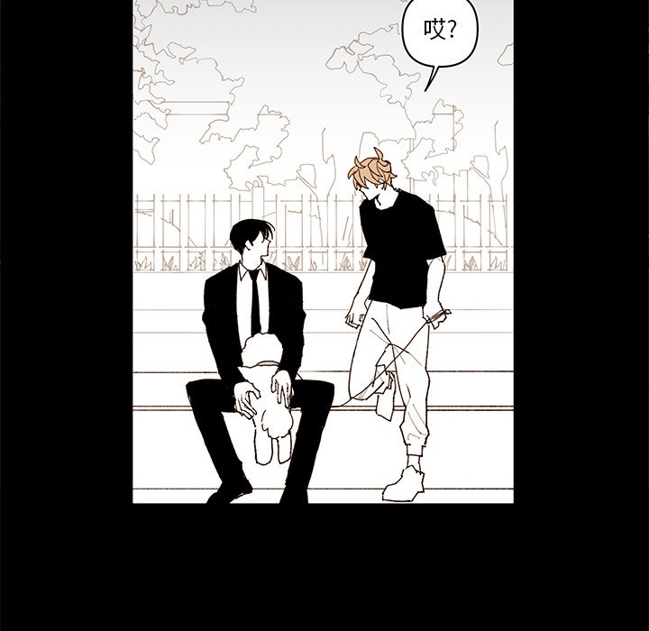 第76話 - 第31张