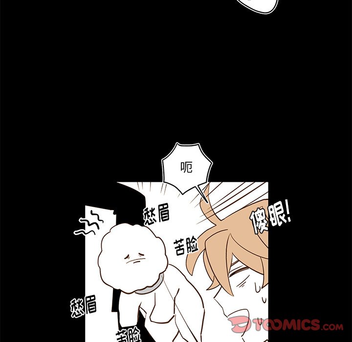 第76話 - 第34张
