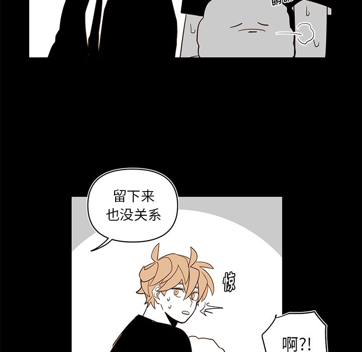 第76話 - 第36张