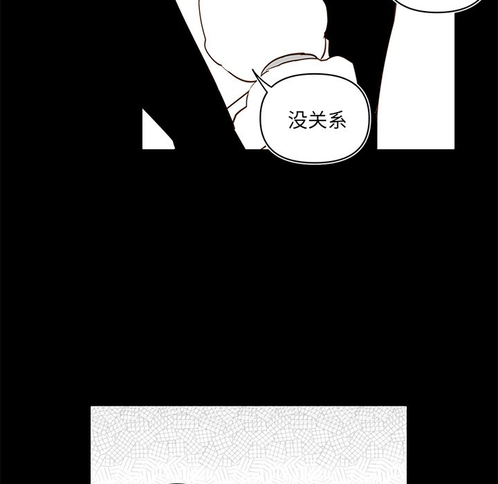 第76話 - 第42张