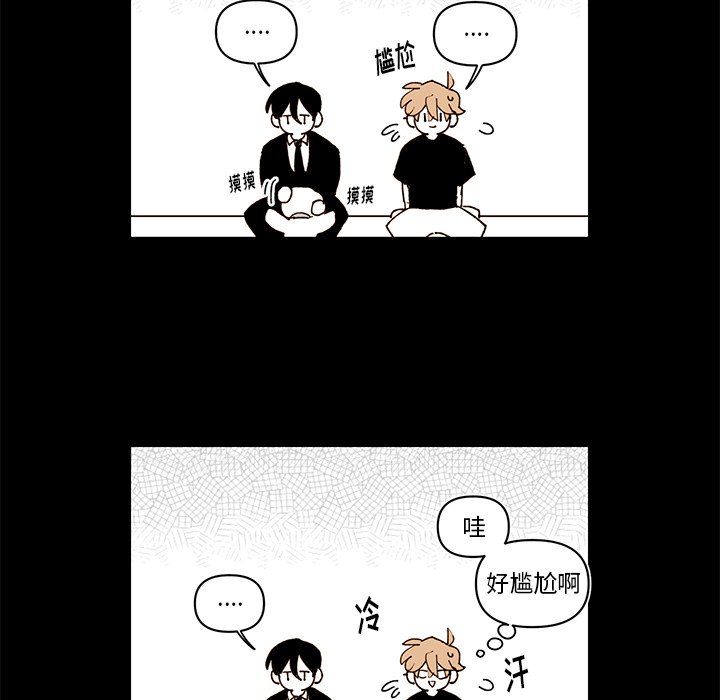 第76話 - 第43张