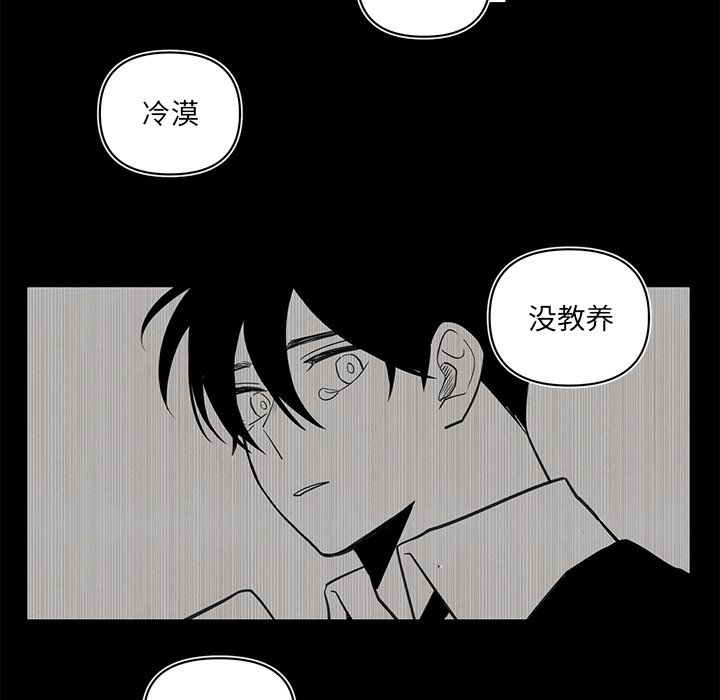 第76話 - 第46张