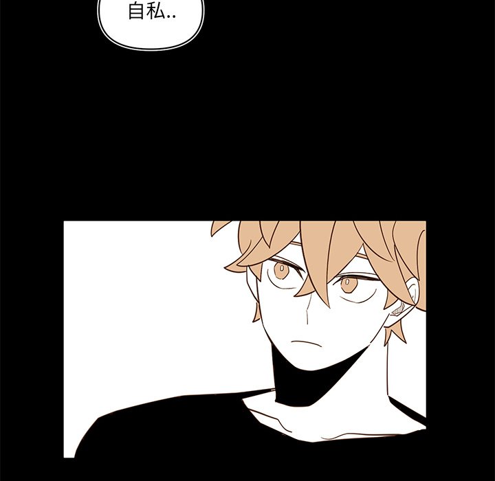 第76話 - 第47张