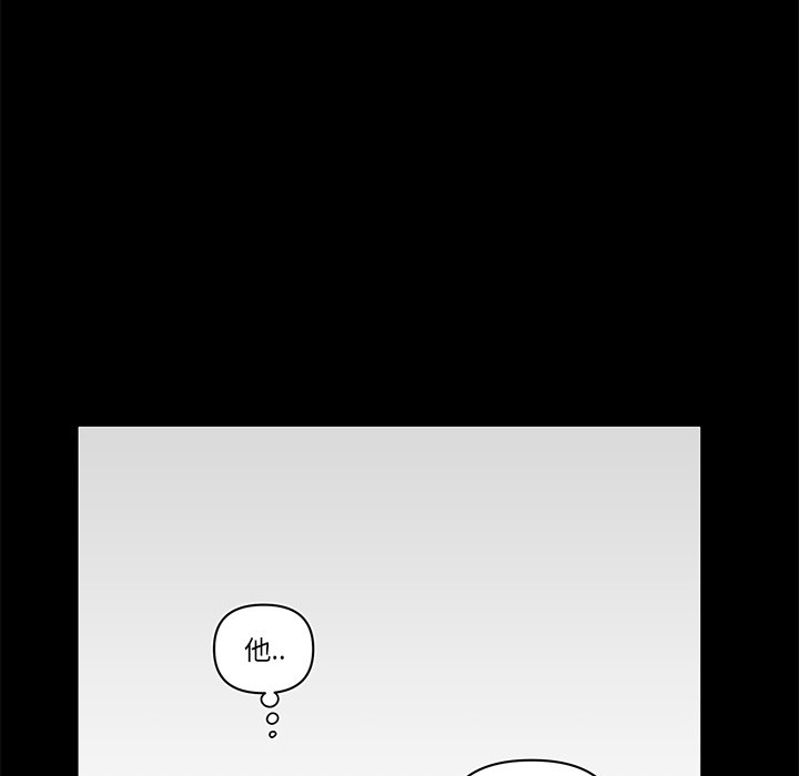 第76話 - 第48张