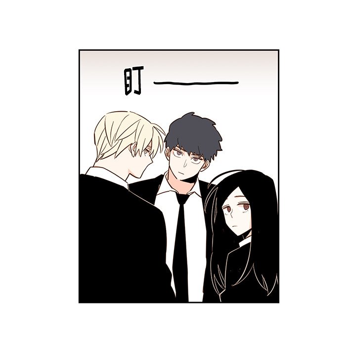 第76話 - 第5张
