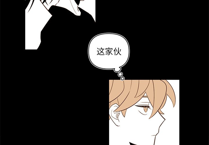 第77話 - 第1张