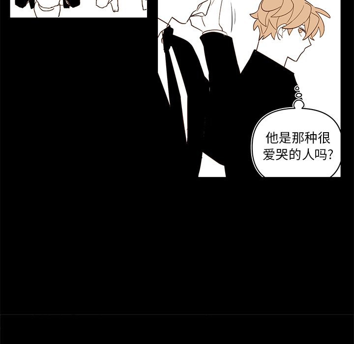 第77話 - 第16张