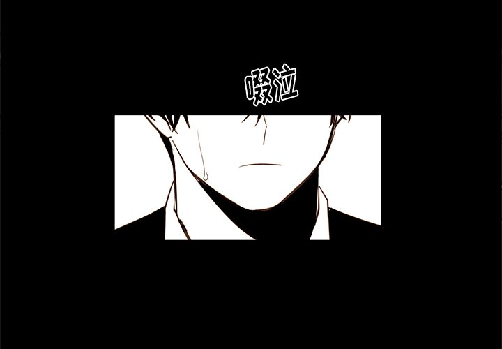 第77話 - 第3张