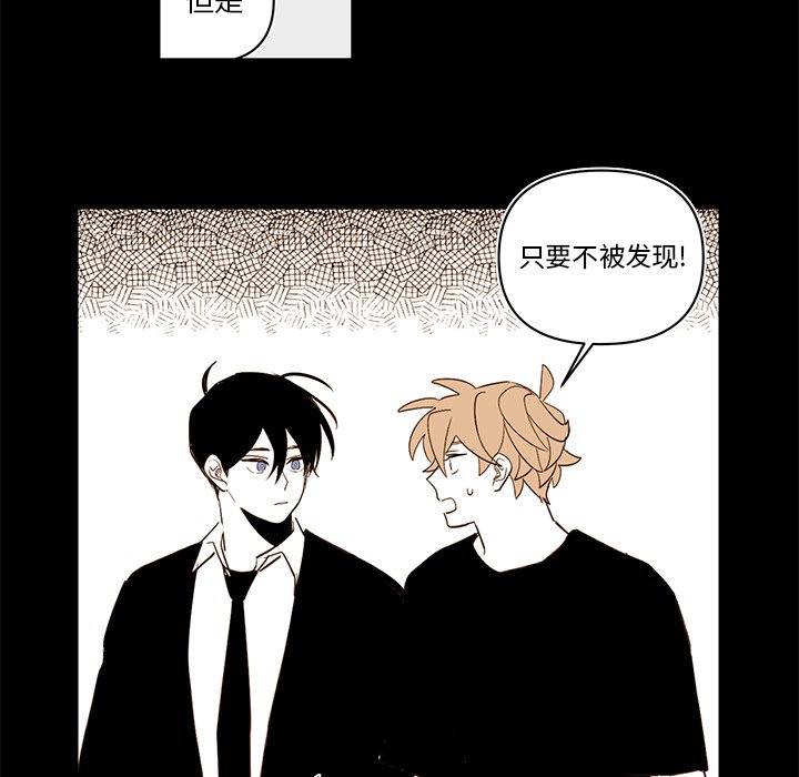 第77話 - 第32张